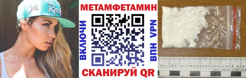 АМФЕТАМИН Розовый  Микунь 
