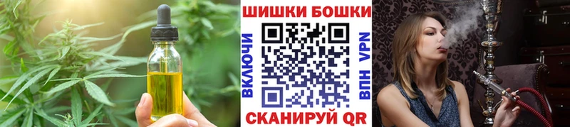 Еда ТГК марихуана  дарк нет Telegram  Микунь 
