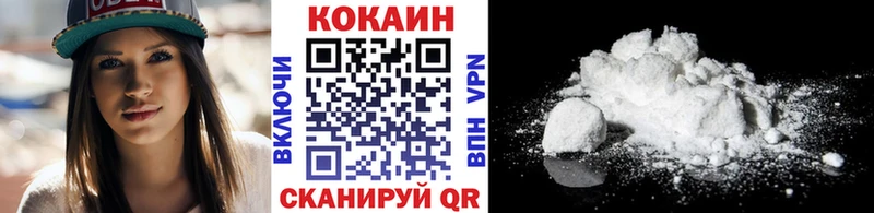 купить наркоту  Микунь  Cocaine FishScale 