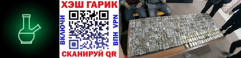 Гашиш гашик  Микунь 