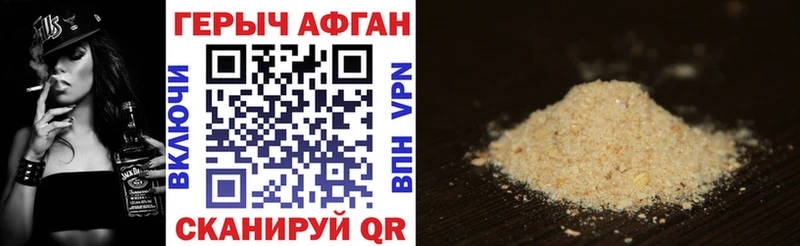 ГЕРОИН гречка Микунь