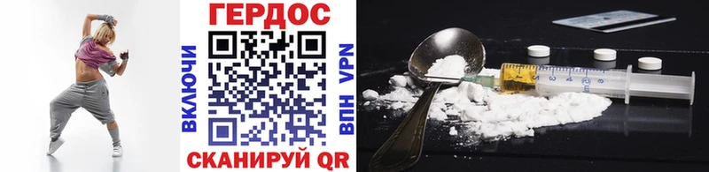 Героин гречка  наркотики  Микунь 