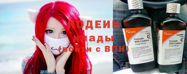 бутик Новокубанск