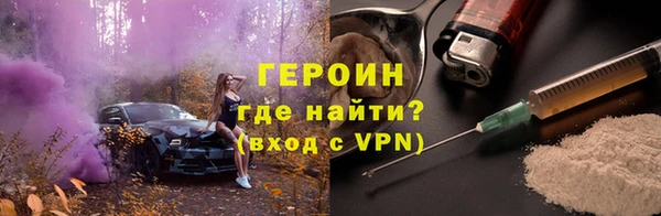 бутик Новокубанск