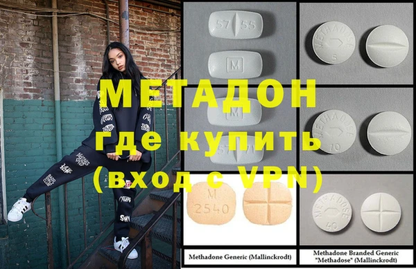меф Новодвинск