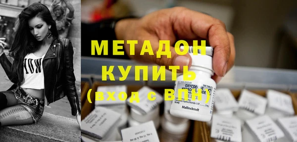бутик Новокубанск