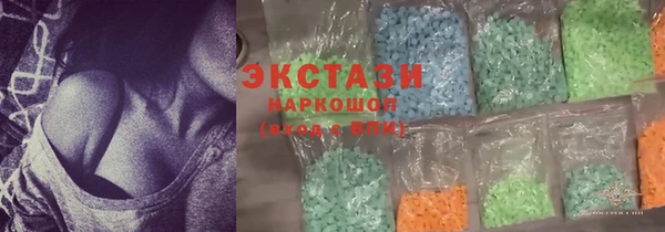 прущие грибы Нефтекумск