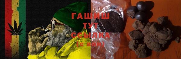 меф Новодвинск