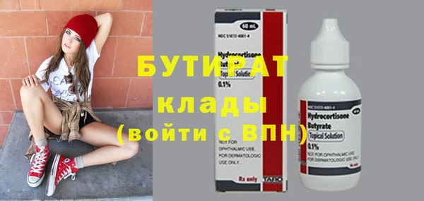 бутик Новокубанск