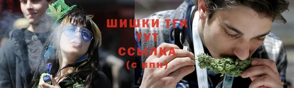 бутик Новокубанск