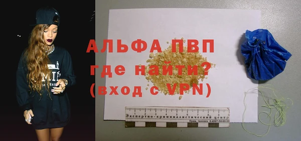 бутик Нефтегорск