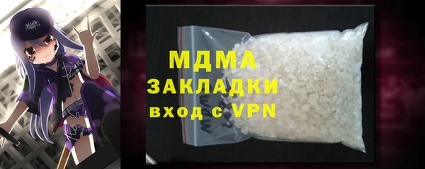 меф Новодвинск