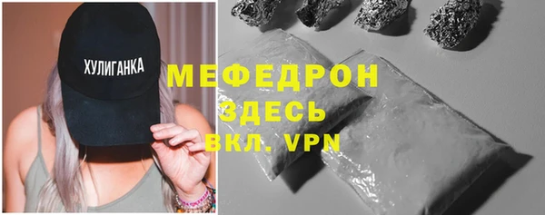 меф Новодвинск