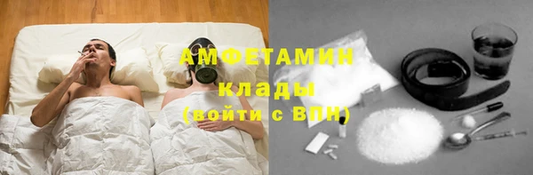 бутик Нефтегорск