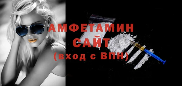 ECSTASY Вяземский