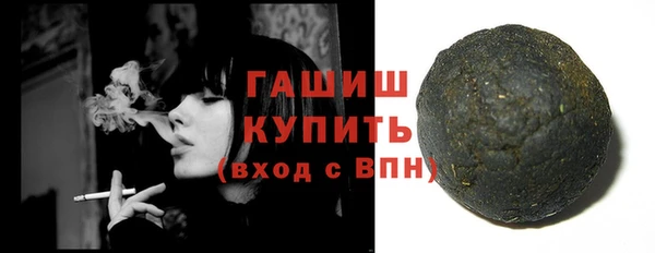 бутик Новокубанск