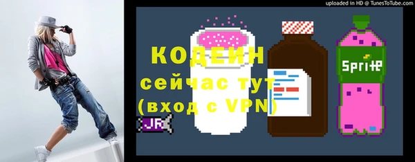 меф Новодвинск
