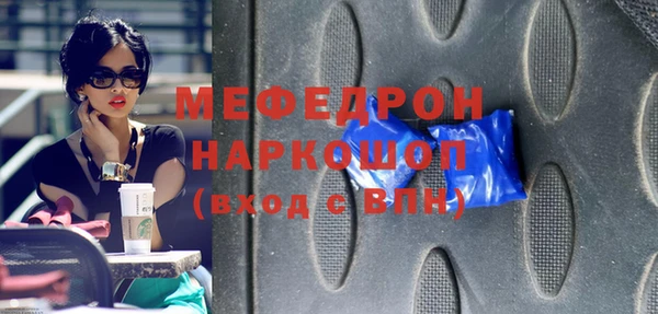 бутик Новокубанск