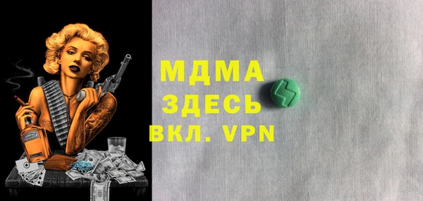 ALPHA-PVP Вязьма