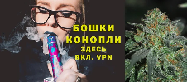 бутик Нефтегорск