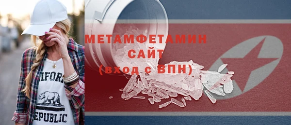 бутик Нефтегорск