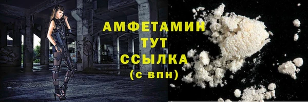 бутик Новокубанск