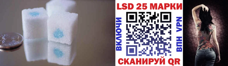 Лсд 25 экстази ecstasy  магазин  наркотиков  Микунь 