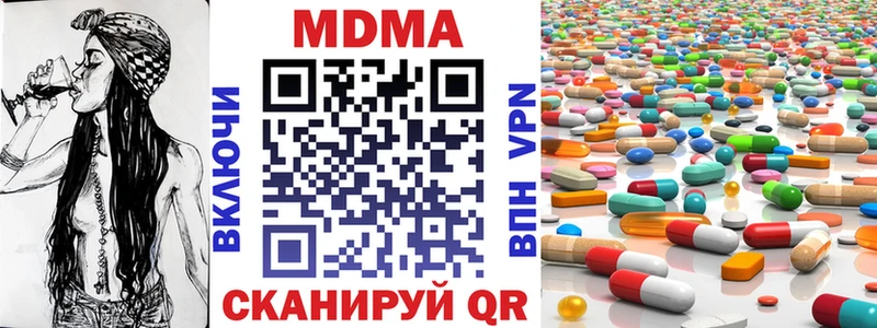 магазин продажи наркотиков  блэк спрут маркетплейс  MDMA молли  Микунь 