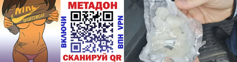 МЕТАДОН VHQ  Микунь 