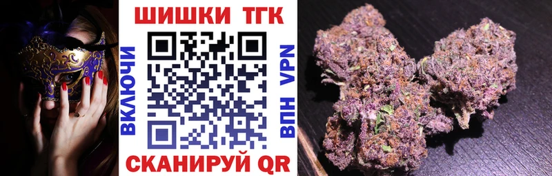 купить  цена  Микунь  Бошки Шишки White Widow 